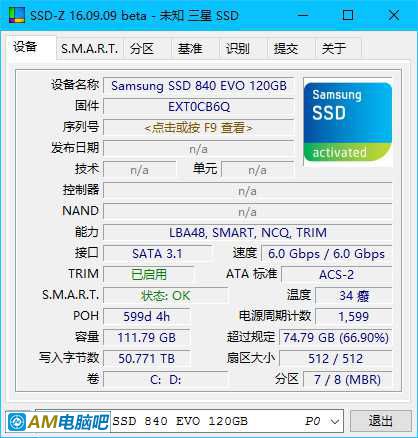 SSD-Z.jpg