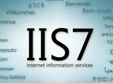 IIS7.jpg