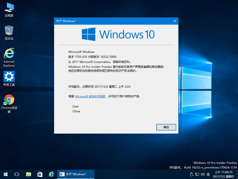 Win10 Pro 16232 RS3预览版精简版系统下载- AM电脑吧 