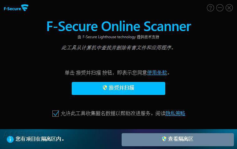 f-secure2.jpg