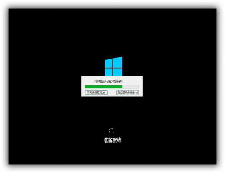 免激活稳定版 _Win10 LTSB x64/x86 纯净安装版