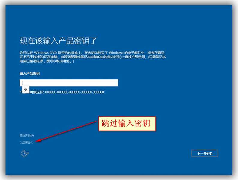 [Win10免激活ESD安装版]x86专业版Win10精简版 - AM电脑吧 - 1.jpg