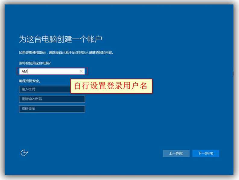 [Win10免激活ESD安装版]x86专业版Win10精简版 - AM电脑吧 - 2.jpg