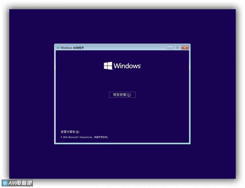 纯净版：Win10 Pro 1607 年度更新专业版[Win10适量精简优化版.iso]