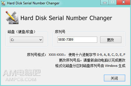 HardDiskSerialNumberChanger.png