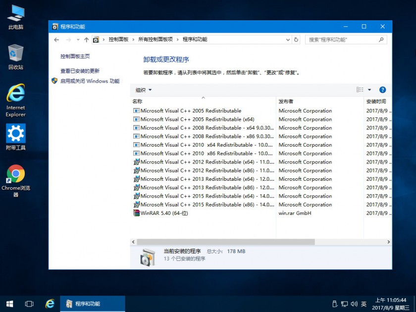 8.10更新 Win10 15063 540 精简安装EnterpriseG版 Wim+Esd镜像安装 3.jpg