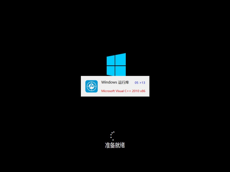 8.30更新Win10 1607 精简版：Win10 LTSB 14393.1670 1.jpg