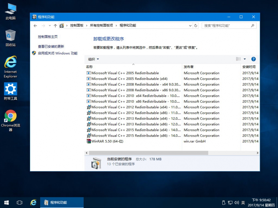 9.15发布_Win10 15063.608 EnterpriseG 精简安装版 4.jpg