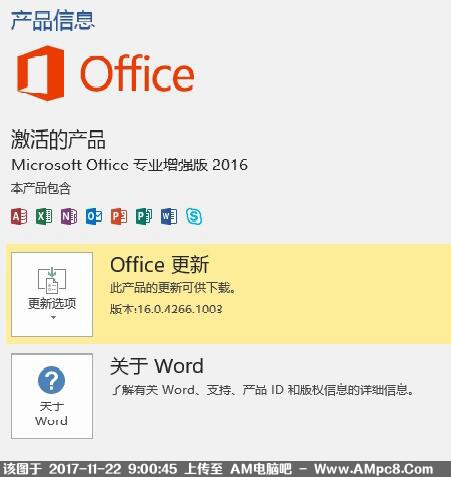 office2016.jpg