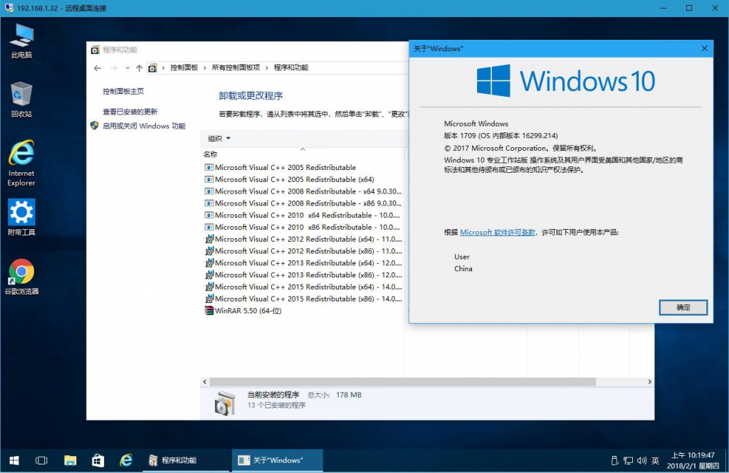 2018.2.2更新:Win10 1709 企业G版+专业工作站版 For 专业版-精简安装版 5.jpg 2018.2.2更新:Win10 1709 企业G版+专业工作站版 For 专业版-精简安装版 5.jpg
