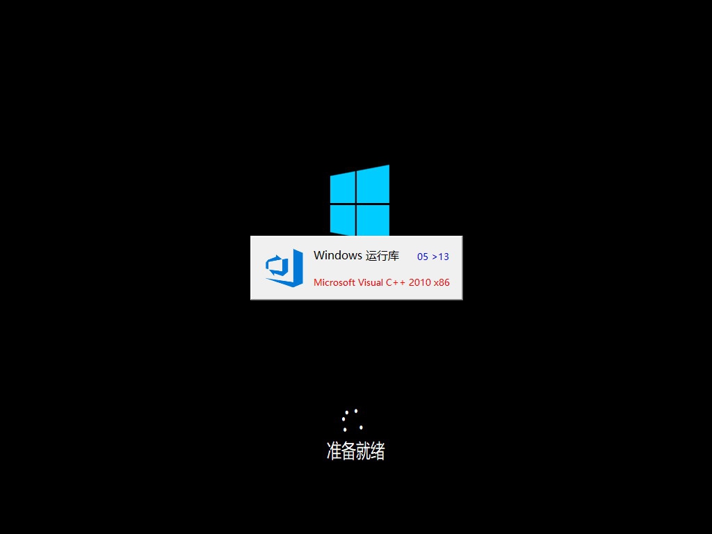 2018.2.2更新：Win10 1709 企业G版+专业工作站版 For 专业版-精简安装版 3.jpg