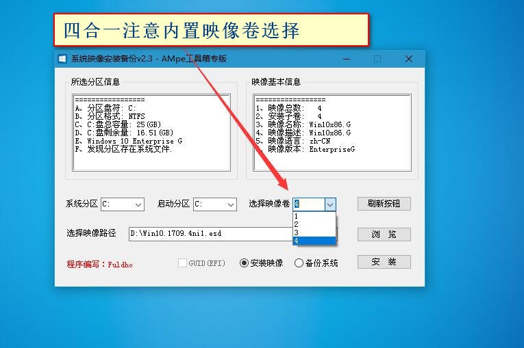 3.19 精简版:Win10 1709.309 企业G版+专业工作站版 For 专业版