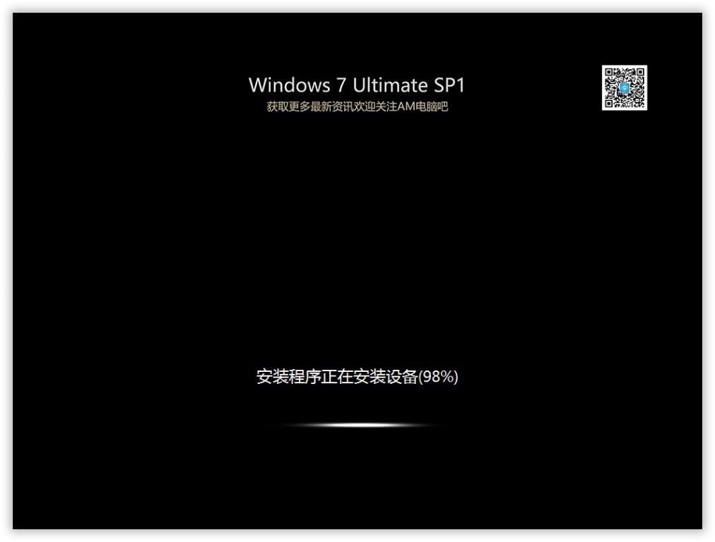 2018.3.30更新：Win7 Ultimate SP1 精简优化版 附二合一