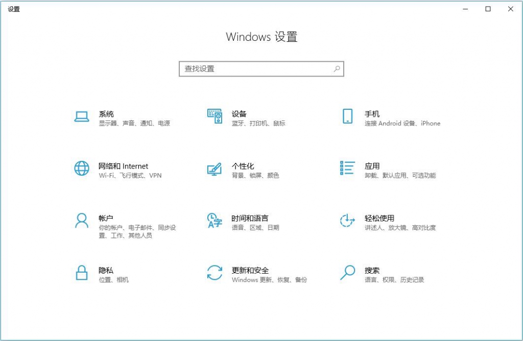 Win10 RS4 精简安装版 1803 17133.1 Pro 永久激活 5.jpg