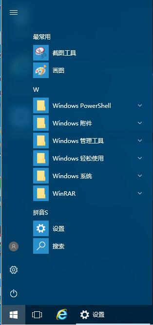 4.11跟新精简安装版 Win10.LTSB.14393.2189 4.jpg