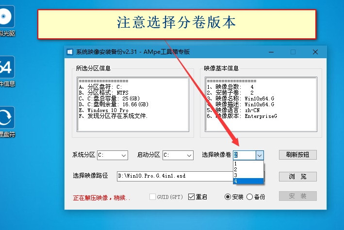 win10精简版 Win10 1709 16299.371 专业版+企业政府G版