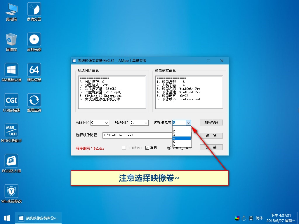 7.12更新Win10精简版:Win10 1803 17134.165_专业版/企业版/专业工作站版/多合一 1.jpg