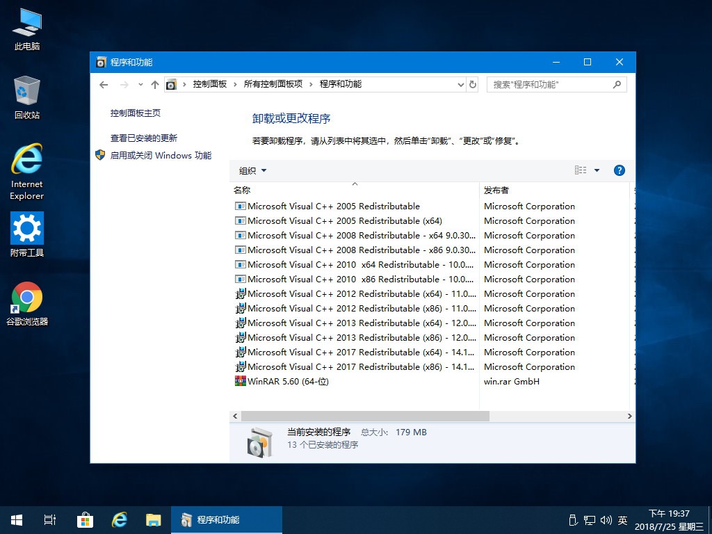 7.26W10精简版：Win10 1803 17134.191/专业版/企业版/专业工作站版/多合一 4.jpg