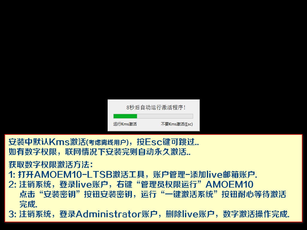 7.26：LTSB精简版 Win10 1607 LTSB 14393.2395