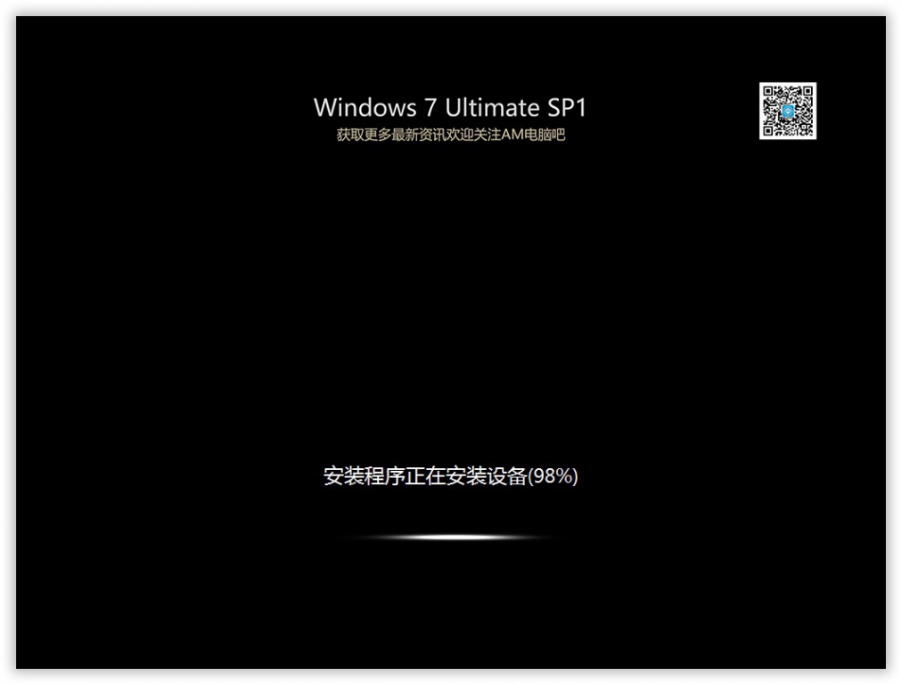 Win7 SP1 Ultimate 精简优化版+二合一 另附64位IE8版本