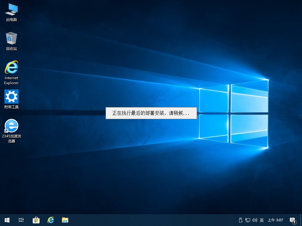 9.22新：Win10 1803 17134.319 专业版/企业版/专业工作站/多合一