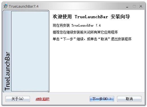 2018.9.29：任务栏菜单增强工具：TrueLaunchBar_v7.4 简体中文注册版