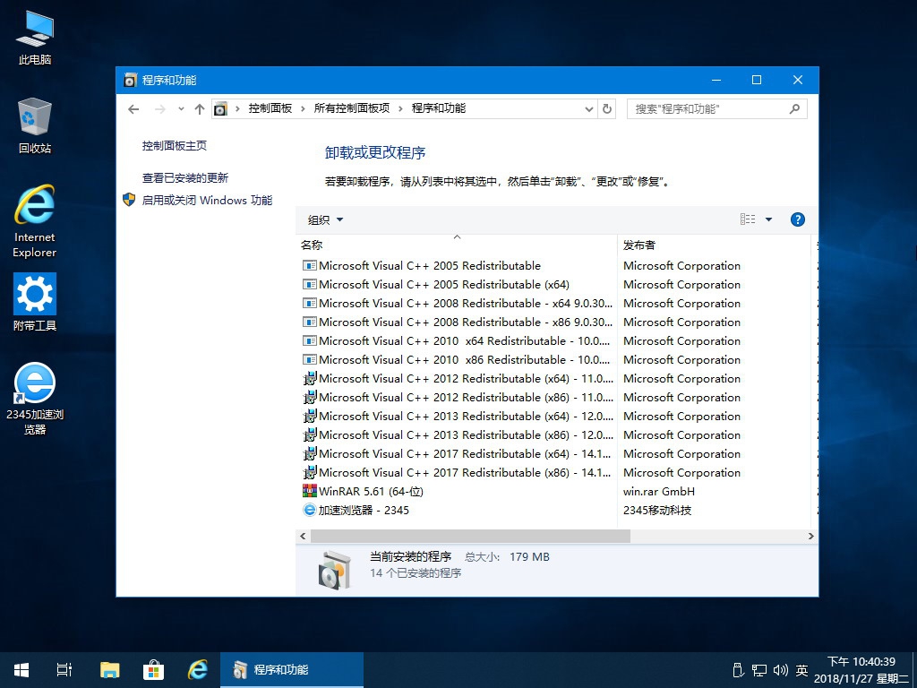 有新必跟-11.28新: Win10 17763.167_专业版/企业LTSC/工作站版_多合一 3.jpg