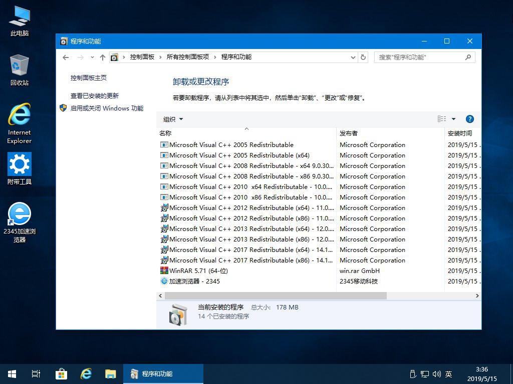 5.15更新：Win10 17763.503 精简版_专业版/LTSC企业版/专业工作站版 3.jpg