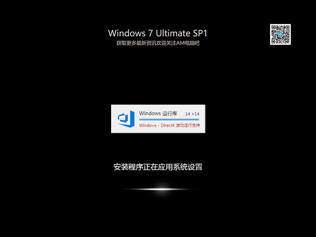 2019年中更新 - Windows 7 SP1 Ultimate 精简优化版(x64位+x86位) 1.jpg