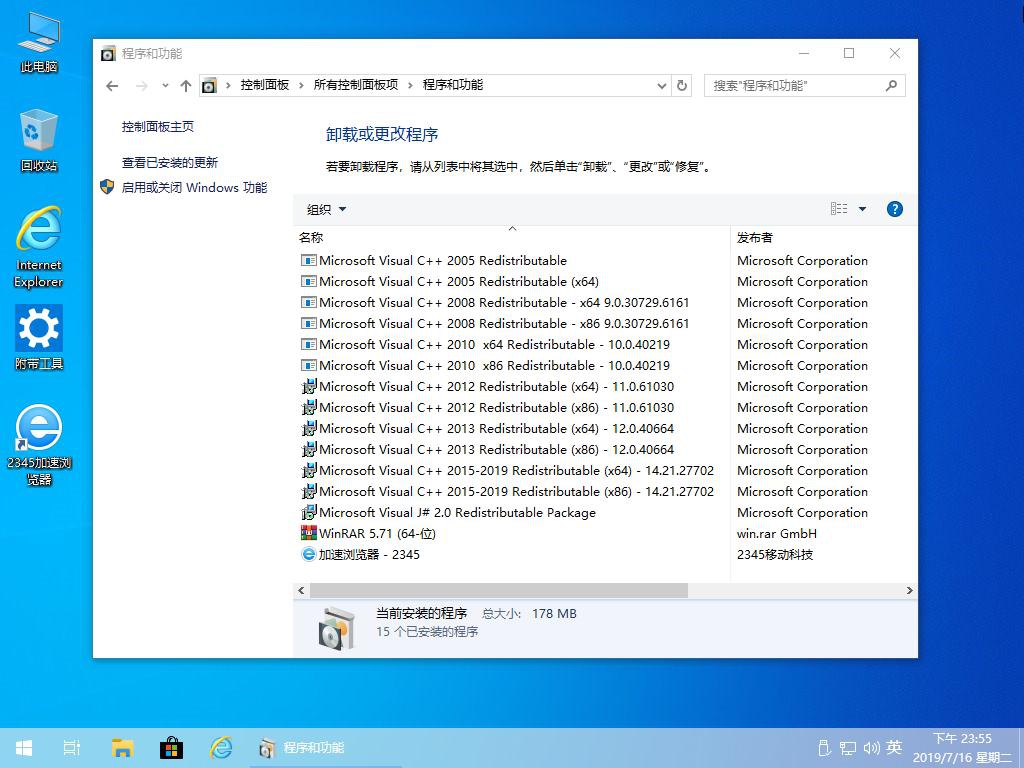 8.20更新 Win10 1903 18362.10015_专业版 & 专业工作站版