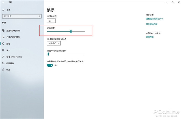 期许一下：Windows 10 20H1版本功能特性速览