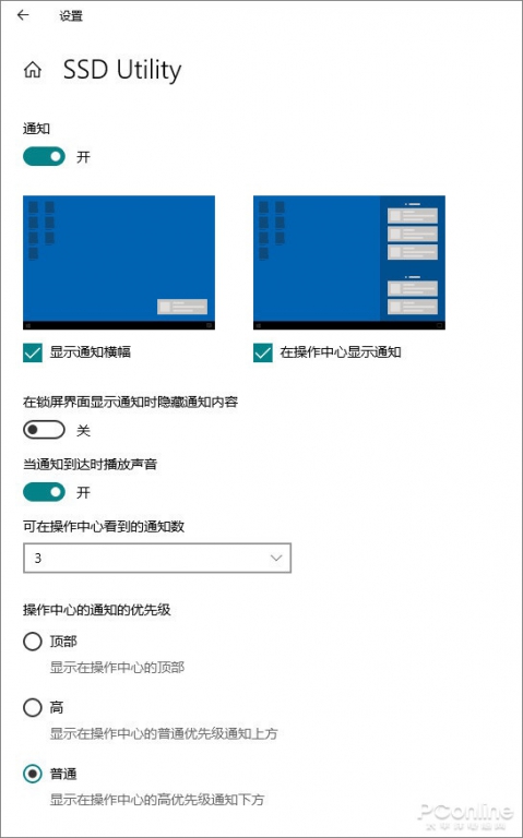 期许一下：Windows 10 20H1版本功能特性速览