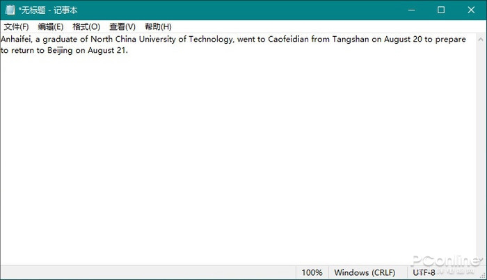 期许一下：Windows 10 20H1版本功能特性速览