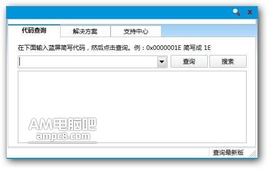 blue-screen-tool.jpg