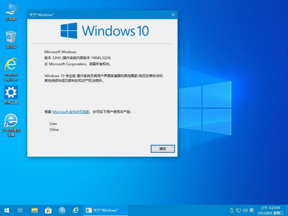 Win10.1.jpg