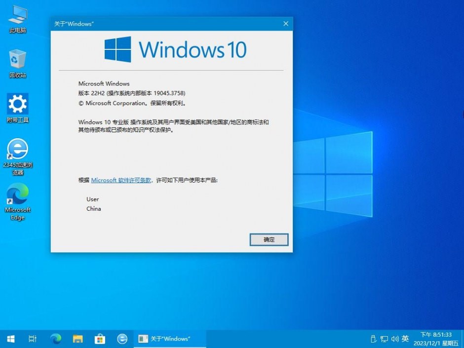 AMpc8Win10 22H2 19045.3758_רҵ#רҵվ_Preview(12.2)