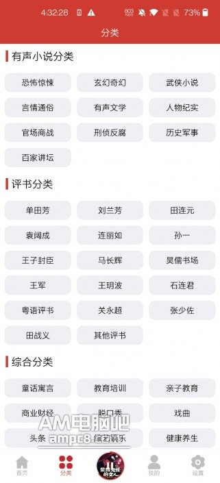 Screenshot_20240313-163229.jpg