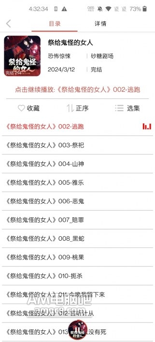 Screenshot_20240313-163234.jpg