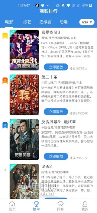 Screenshot_20240329-113747.jpg
