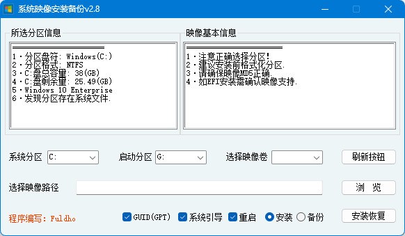 ϵͳӳװv2.6