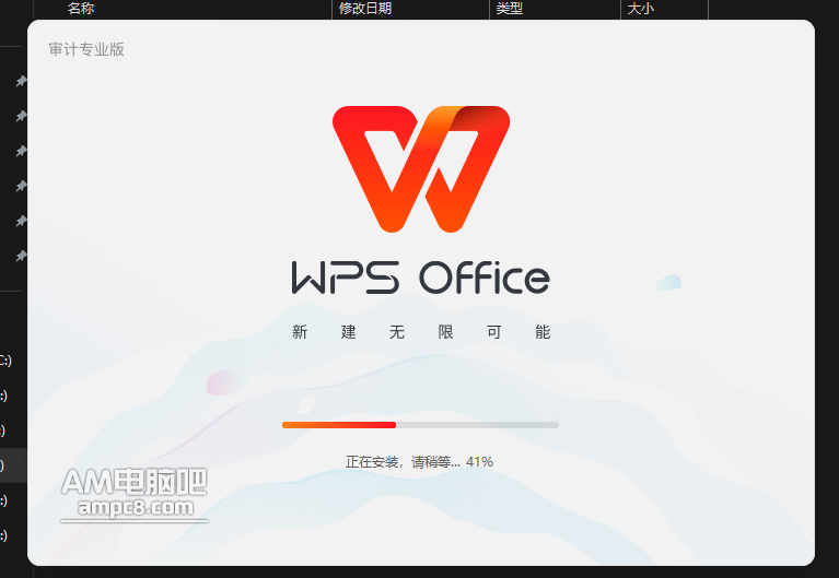 wps01.png