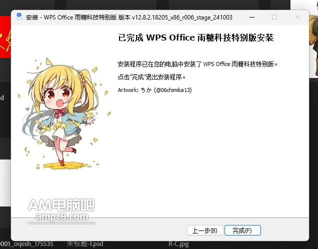 wps02.png
